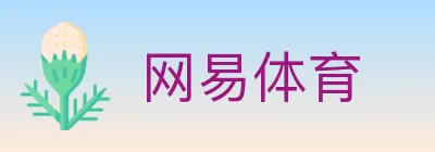 网易体育 logo